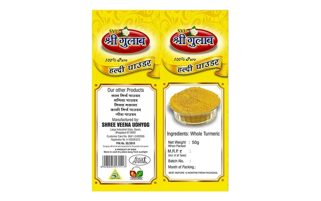 Shree Gulab Turmeric Powder    Box  1 kilogram